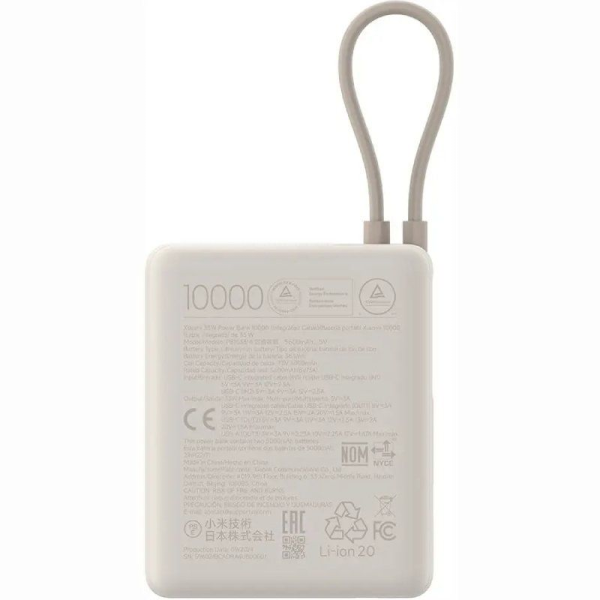 Powerbank 10000mAh Xiaomi 33W Power Bank Integrated Cable/ 33W/ Beige