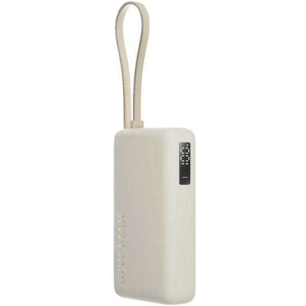 Powerbank 10000mAh Xiaomi 67W Power Bank Integrated Cable/ 67W/ Beige/ Incluye Cable USB Tipo-C